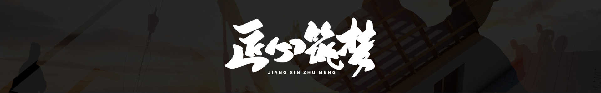 無錫美湖環境設計工程有限公司
